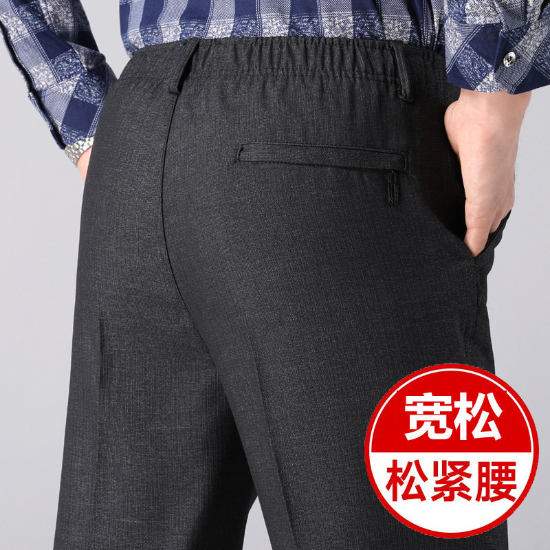 中年爸爸松紧腰春秋款休闲裤羊羔绒加绒加厚中老年人士西装裤