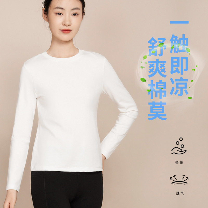新款重磅新疆长绒棉白色长袖