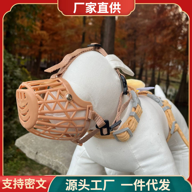 狗狗嘴套防咬叫乱吃口罩中型大型犬宠物狗嘴罩金毛止吠器狗套用品