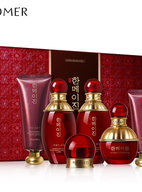 韩美肌丽参护肤品套装提拉紧致嫩肤化妆品套装六件套美容院产品