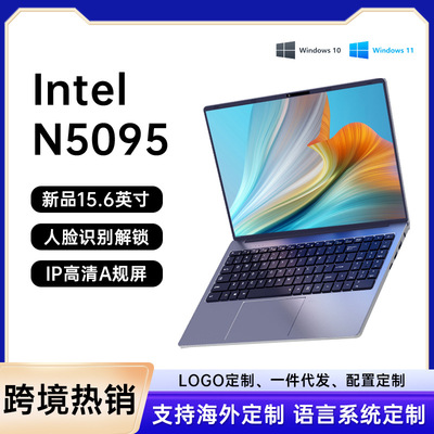 2025人脸识别笔记本电脑手提轻薄本学生商务公本laptop新款上市