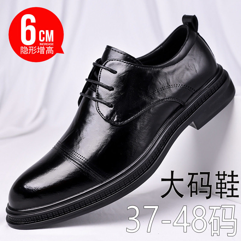 秋款奧伦潮流商务正装休闲皮鞋士职业百塔大码4748皮鞋男鞋