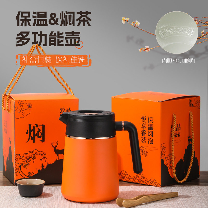 304不锈钢陶瓷内胆闷茶壶老白茶专用茶水分离焖茶壶送人礼品印字