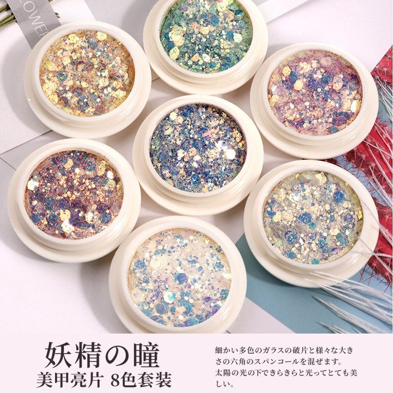 妖精之瞳闪粉饰品指甲亮片美甲饰品配饰贴片幻彩混合六边形眼影妆,彩妆/香水/美妆工具,指甲装饰,淘宝优惠券,粉丝福利购,淘宝优惠卷