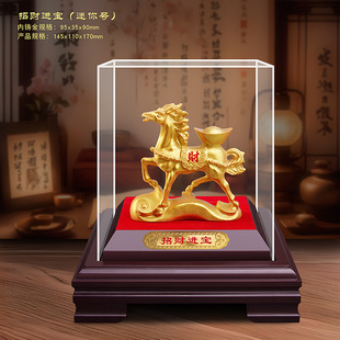 新年礼物迷你招财进金马摆件创意金融保险行业年会酒会伴手礼
