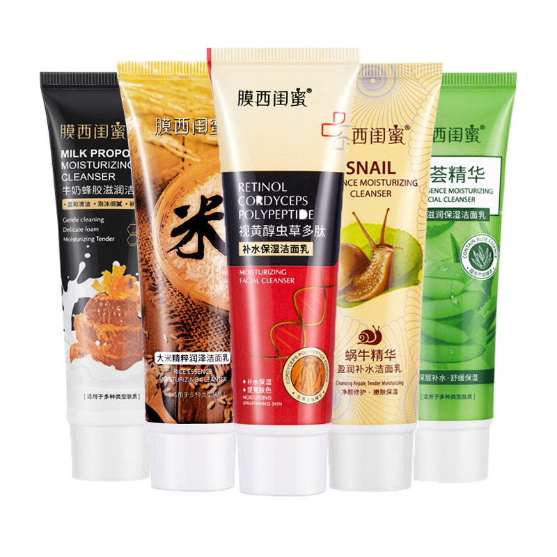 包邮膜西闺蜜酵母玻尿酸精华洁面乳补水保湿滋润大米洗面奶女男用