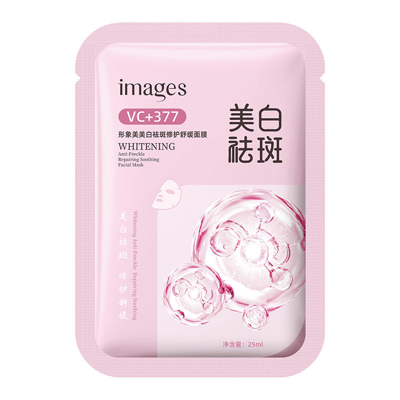 正品形象美美白祛斑修护舒缓面膜 补水滋润保湿改善干燥水润面膜