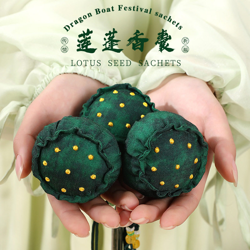 莲蓬香囊古风手工diy 材料包香袋端午节艾叶驱蚊随身香包车载挂件