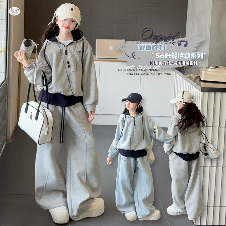 女童2025年秋季新款假两件连帽卫衣套装中大童春秋休闲卫裤阔腿裤，童装休闲套装，祺儿童装