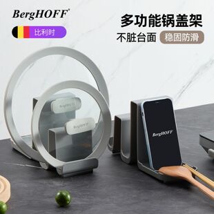 贝福厨房可放锅盖架子台面多功能置物架砧板收纳放置架家用神器