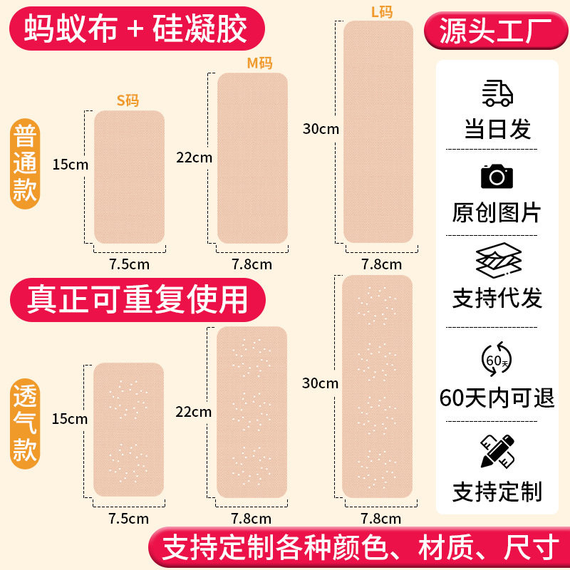 MBGB提拉胸贴透气聚拢无痕
