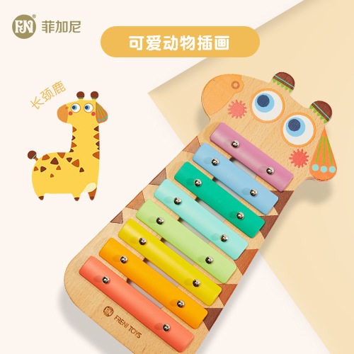 儿童早教益智八音琴手敲琴木制音乐启蒙互动发声玩具婴幼儿1-6岁
