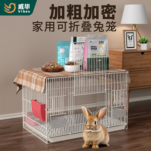 家用大号兔笼兔子豚鼠通用宠物窝