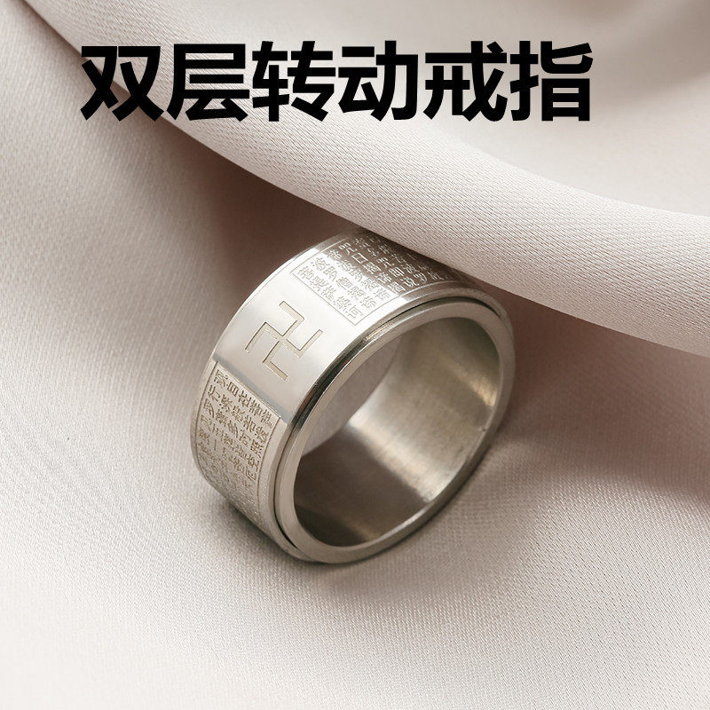 欧美戒指不锈钢刻字复古