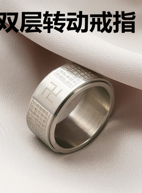 欧美戒指不锈钢刻字复古