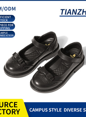 Girl leather shoes children's black campus performance shoes
