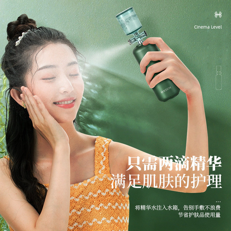 金稻注氧仪手持便携式纳米补水脸部肌肤精华水光枪导入仪KD88D