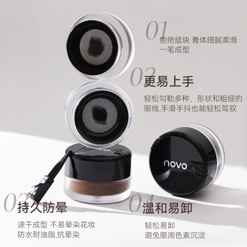 流畅显色不晕染广州眉膏