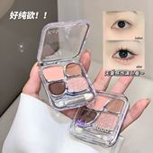 韩式 水光四色卧蚕眼影盘多用高光提亮眼头珠光哑光新手便携修容
