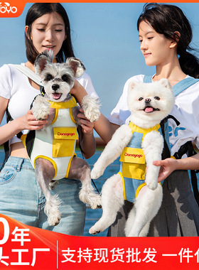 pet bag dog portable travel backpack outing cat carrier