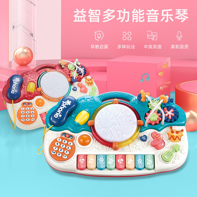 双语益智多功能音乐琴 手拍鼓电子琴电话机 早教绕珠乐器儿童玩具
