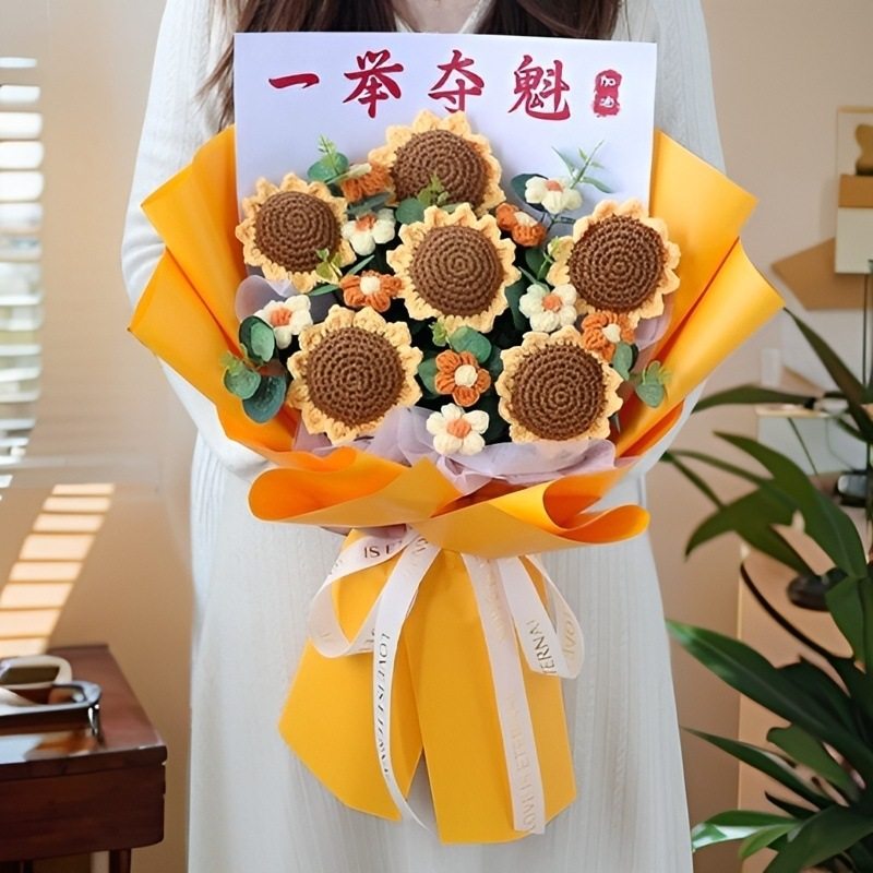 一举夺葵毕业花束中考手工编织花束diy材料包中考仪式感礼物,居家布艺,海绵垫/布料/面料/手工diy,淘宝优惠券,粉丝福利购,淘宝优惠卷