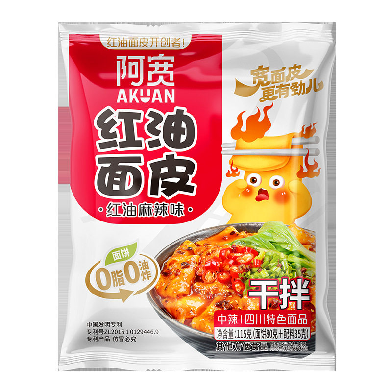 阿宽红油面皮泡面方便速食四川白家陈记酸辣粉肥肠粉酸菜经典网红