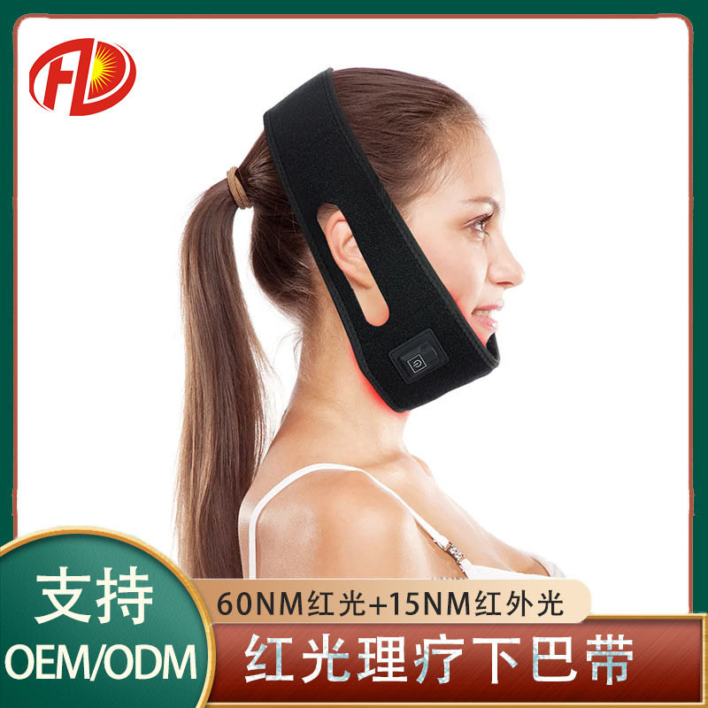 红光瘦脸仪美容仪V脸提拉紧致面电线扎带/束线带