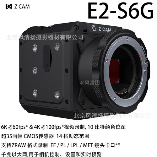 深圳视觉 Z CAM E2-S6G 超35画幅 6K电影摄影机 国产摄像机 60fps