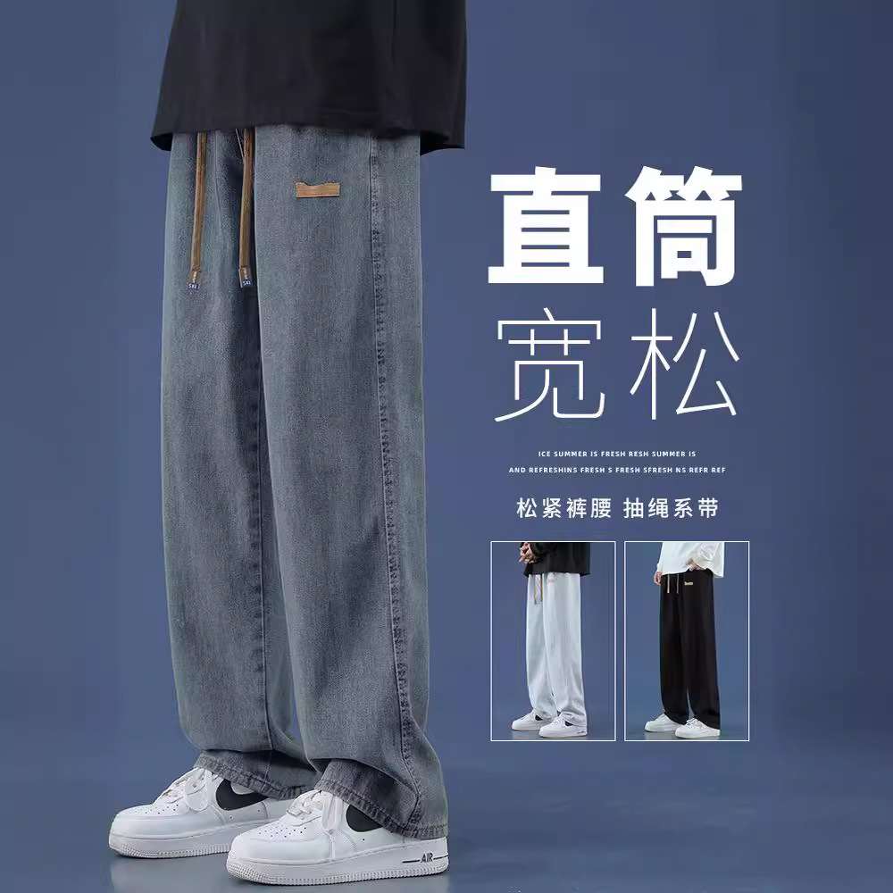 NASA牛仔裤春秋2025新款夏季美式宽松直筒长裤阔腿工装休闲裤子