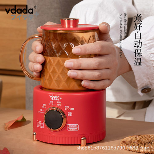 日本vdada电炖养生杯迷你多功能煮花茶养生壶保温恒温一体烧茶壶