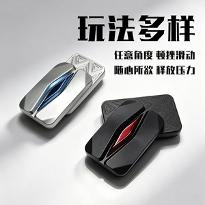 EDC金属无限位磁力推牌解压玩具