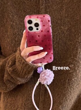 TAN｜高级感草莓波点简约手机壳适用iPhone15promax手机保护壳苹果14plus锡纸纹手机壳