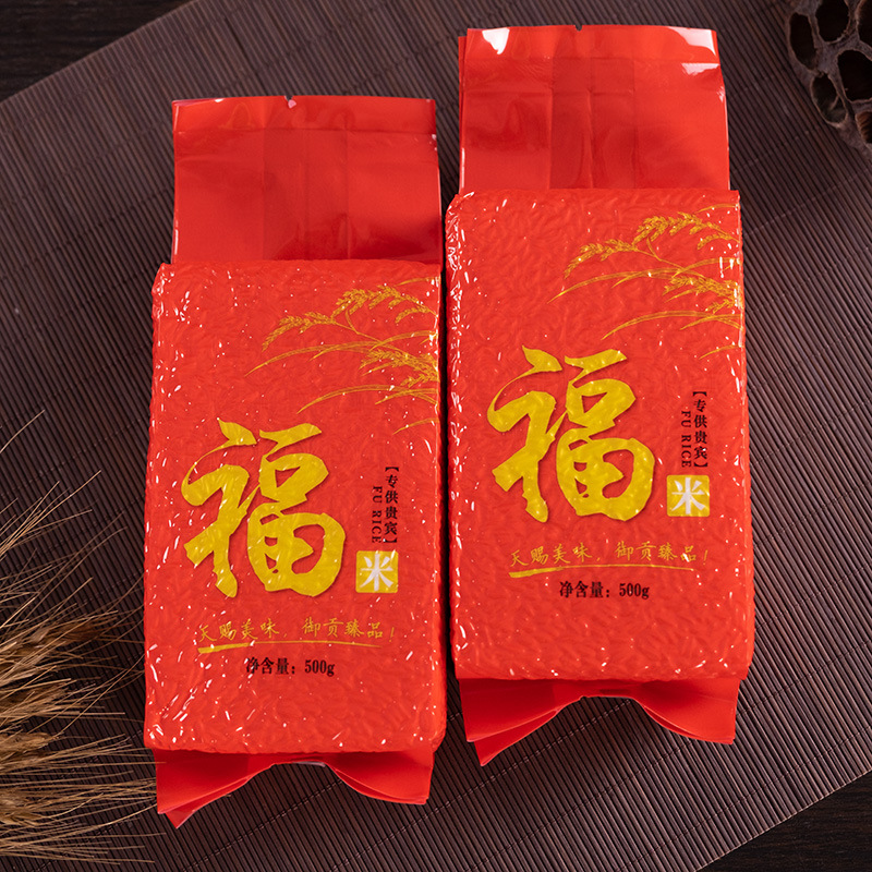 福米1斤小袋米真空包装礼品大米500g会销银行保险活动100袋批发