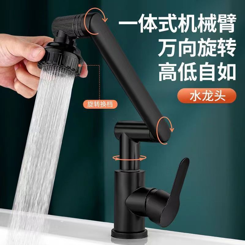 跨境万向旋转机械臂招财猫水龙头卫生间洗脸盆浴室柜家用冷热龙头
