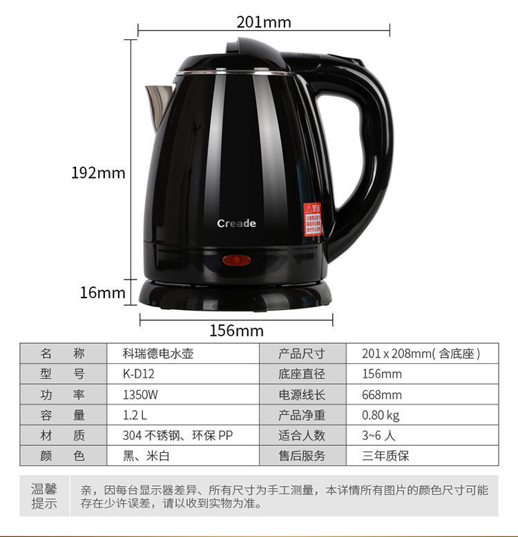 酒店电热水壶 304不锈钢开水壶 1.2L宾馆双层防烫自动断电烧水壶