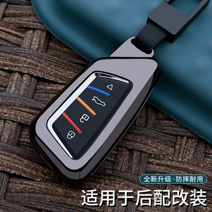 后配刀锋钥匙套DS大师铁将军VVDI改装刀锋款钥匙包金属KD扣壳男女