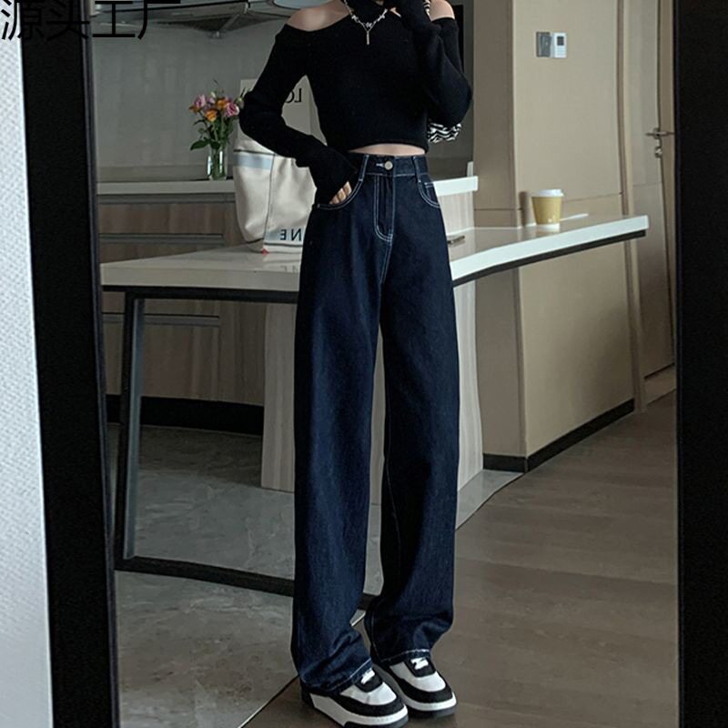 腰直筒牛仔裤女2024秋冬加绒新款宽松大码阔腿拖地泫雅风裤子冬