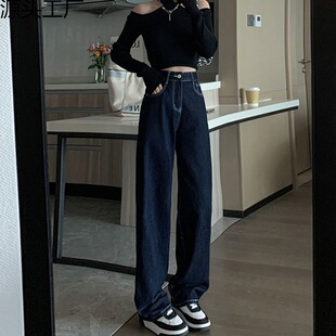 高腰直筒牛仔裤女2024秋冬加绒新款气质宽松大码阔腿拖地泫雅风裤