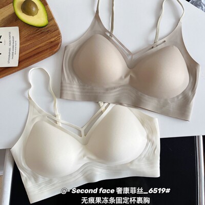 黛美芮6519新款无痕美背内衣女吊带背心女固定杯裹胸防走光抹胸