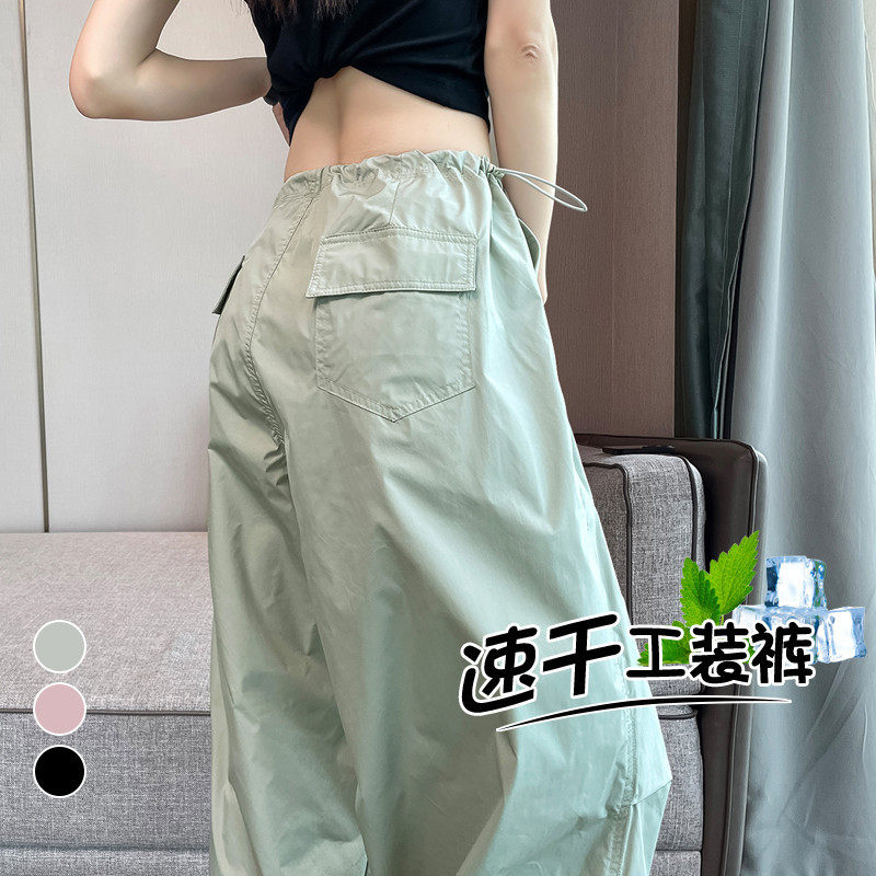 女款现货冰丝速干工装裤夏季薄款束脚阔腿腰防晒运动裤子正品新款