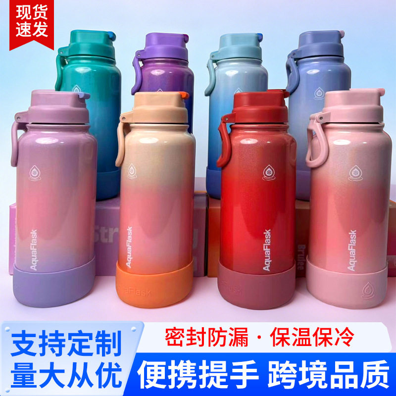 AQ跨境304不锈钢保温杯渐变色水杯大容量便携太空壶运动太空杯