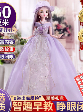 2026新款儿童超大号公主芭比洋娃娃换装套装大礼盒会说话女孩玩具