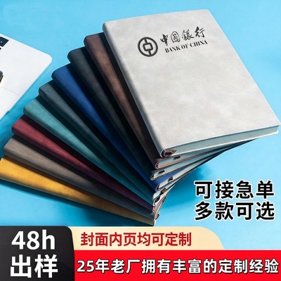 a5笔记本定制logo商务公会议PU软皮记事本教师节企业伴手礼套装