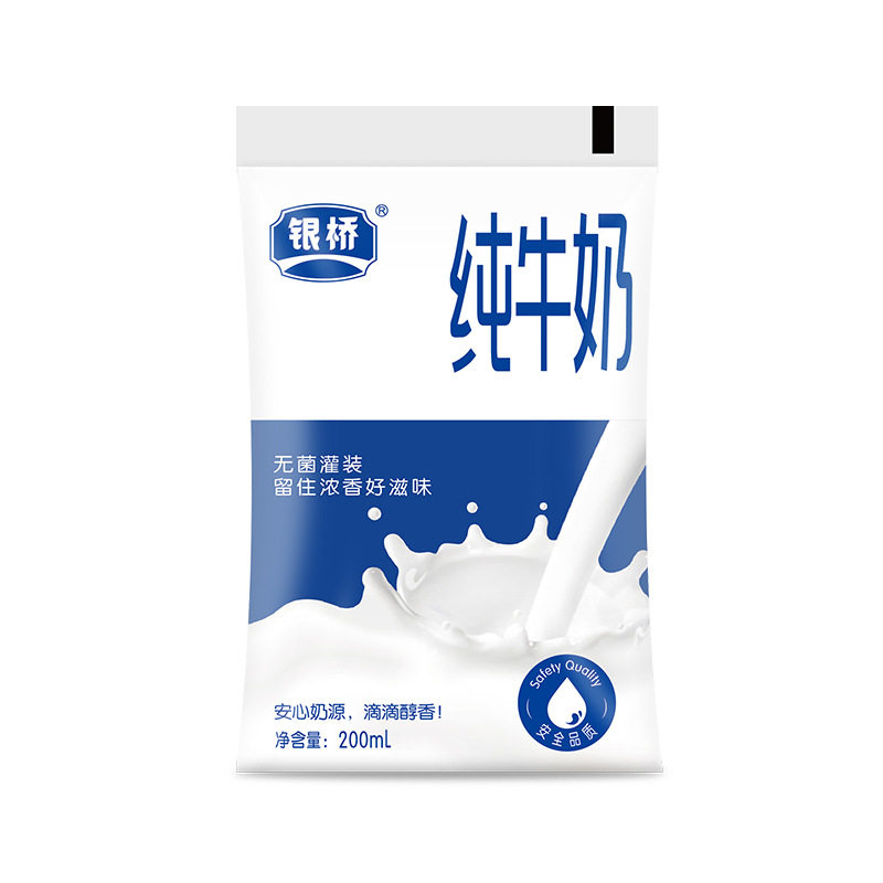 银桥乳业 百利包纯牛奶袋装200ml*16袋整箱装