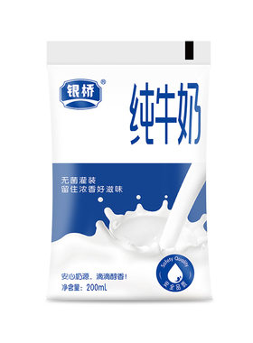 银桥中国大陆20200713