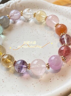 彩虹仙女多宝水晶手链灰月光石糖果色福意绵延多巴胺手串饰品礼物