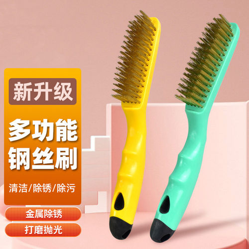 钢丝刷除锈打磨神器不锈钢清洁刷带柄钢刷铁刷子小刚刷工业用硬毛