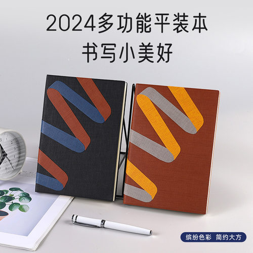 2026多功能平装本PU软皮彩色学生作业留言记事本商务公笔记本子