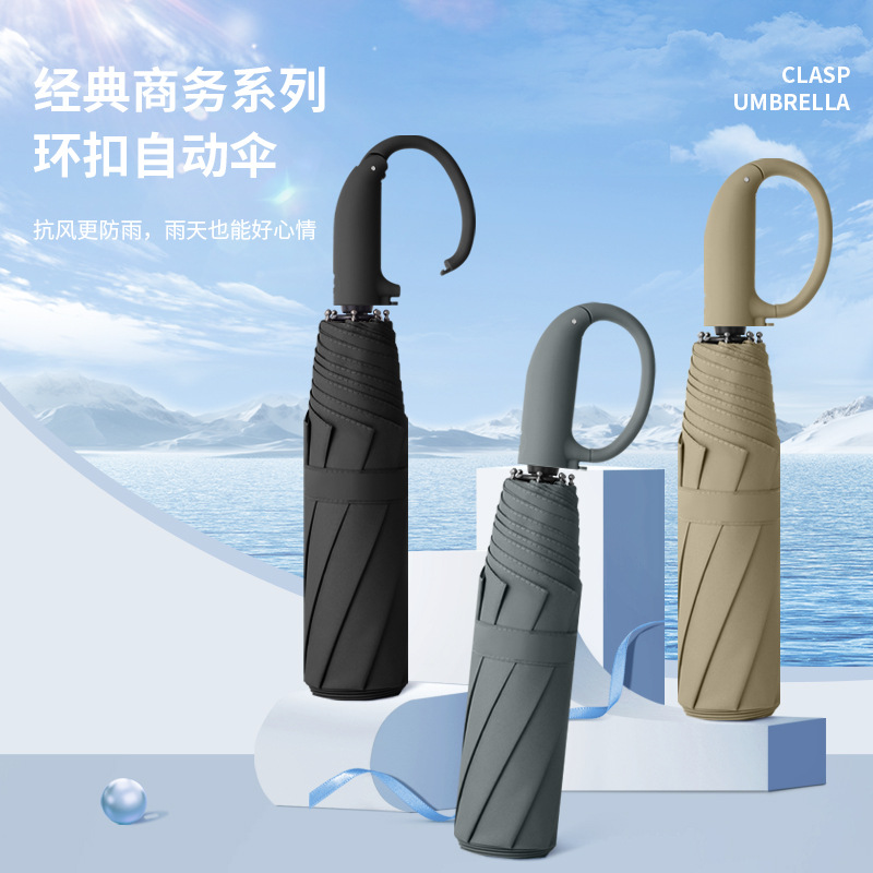 环扣全自动雨伞加大号加固加厚女晴雨两用伞车载户外便携三折叠伞